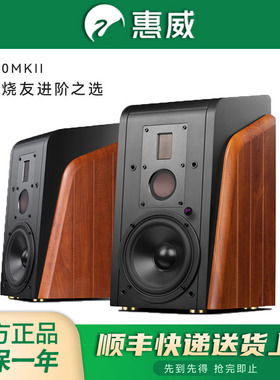 惠威 M300MKII电脑台式多媒体HiFi音箱2.0书架式音响蓝牙m300mkii