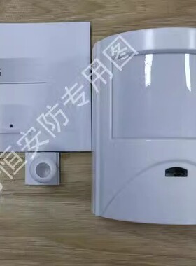 科立信 KS-310DCT 探测器 配KS-258 /871 /799 KS-858 替代307DCT