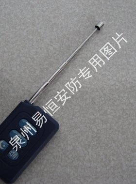 11年老店 厂家授权 科立信 KS-12C 遥控器 配 KS-600C/KS-600D