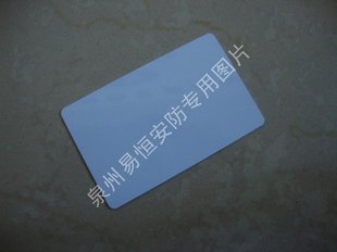 IC门禁卡 复旦IC卡 IC考勤卡 楼宇门禁卡 车辆管理卡 IC 白卡