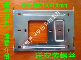 ABB 振威 可视楼宇对讲 分机 挂板 支架(配3513/3516/3162/C3110