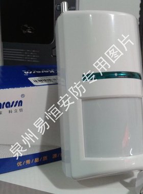 12年老店 科立信  远距离红外探测器 KS-206AT 配套KS-600C/D主机