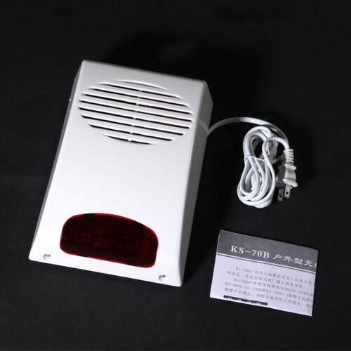 13年老店 正品 科立信 KS-70B 无线室外高音警笛 无线警号 喇叭