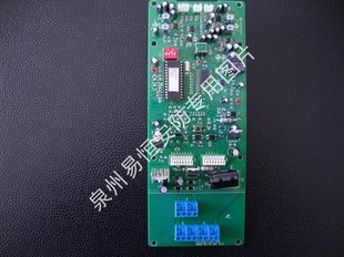 11年老店 正品 振威 CM-03NL 编码可视门口机 单主板 主板不含插