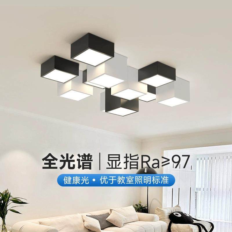 创意格子灯几何客厅灯现代简约大气卧室灯吸顶灯客厅吸顶灯房间灯