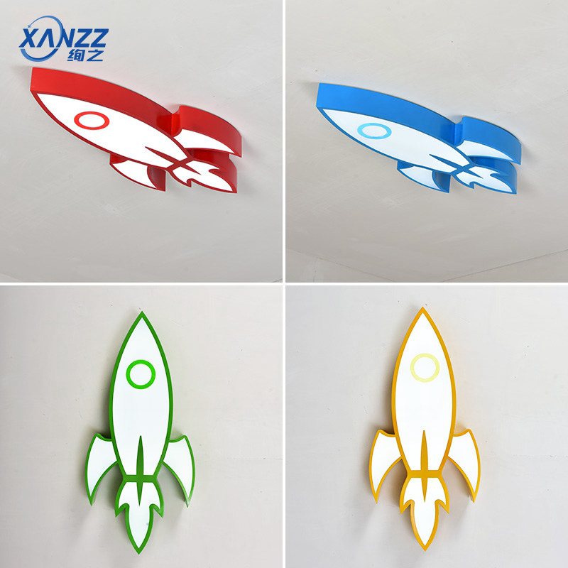 卡通火箭灯led儿童房吸顶灯男生卧室灯创意彩色幼儿园教室走廊灯