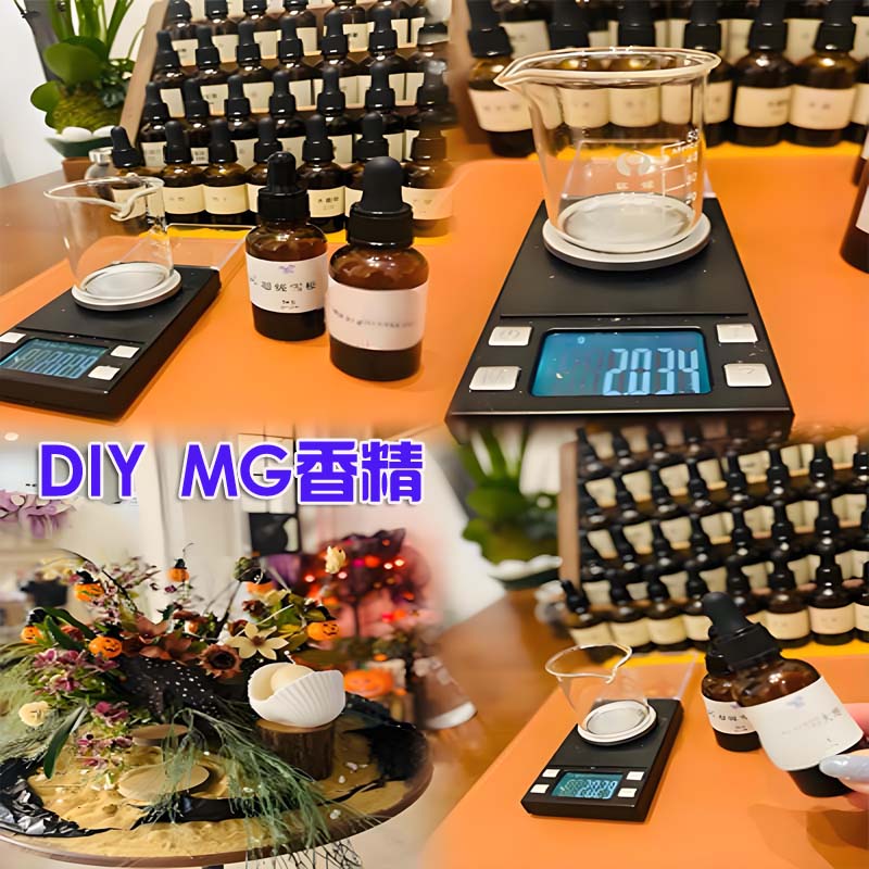 DIY香精 PG  VG  丁基础液解释食品级游离香精香料