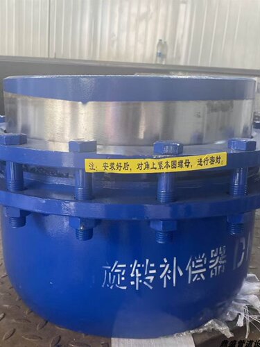 旋转补偿器耐高温直埋焊接套筒伸缩节双向热力蒸汽管道球形补偿器
