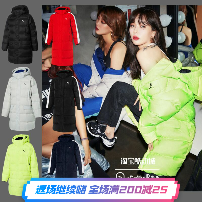 puma2019 winter new pattern Same item Mid length version Fluorescent Green men and women lovers keep warm Down Jackets 928652in the Sportswear/Casual Clothing , Sports jackets  category - from Buy2taobao.com to provide professional Taobao agent buy service