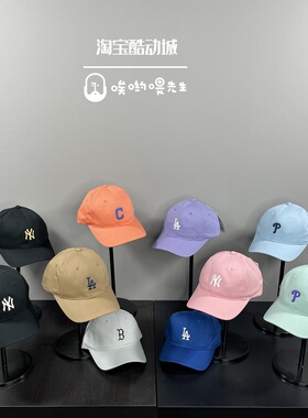 韩国MLB半硬顶22四季棒球帽男女休闲百搭情侣遮阳帽鸭舌帽32CP15