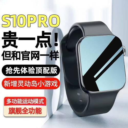 智能手表华强北S11ultra全功能Watch11男女运动2026智能穿戴设备