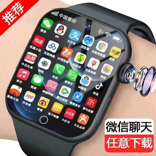 儿童智能手表可插卡视频定位双摄