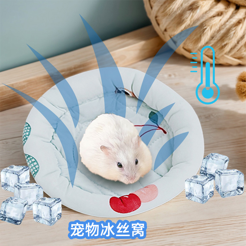 鹦鹉睡窝冰垫小太阳虎皮降保暖