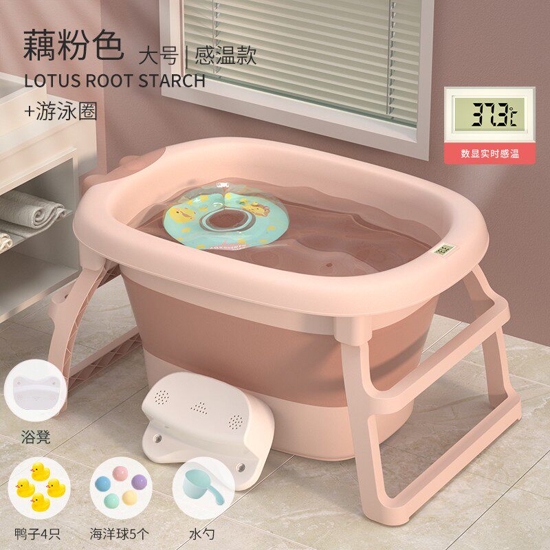 小童洗澡桶洗澡盆儿童6岁以上可折叠宝宝婴儿浴盆4岁大号冬天家用