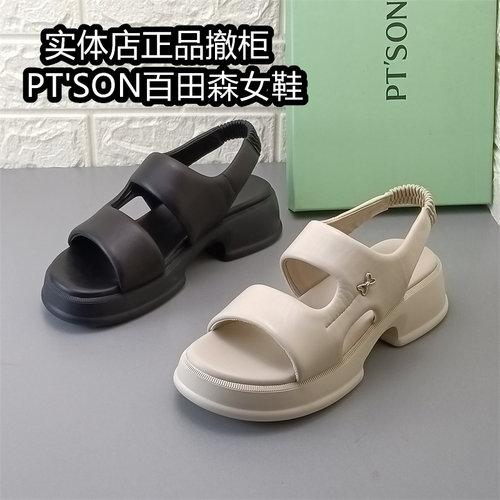 PT'SON百田森女鞋正品撤柜厚底凉鞋女夏季露趾通勤鞋羊皮日常轻便