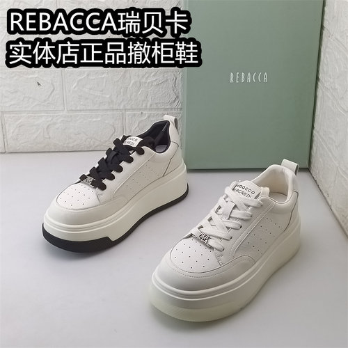 REBACCA/瑞贝卡女鞋正品撤柜断码处理厚底松糕鞋小白鞋女士单鞋子