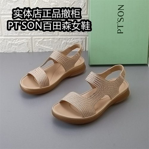 百田森正品撤柜女鞋水钻露趾凉鞋夏季平底舒适百搭休闲鞋日常鞋子