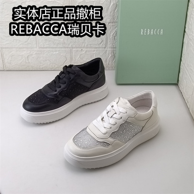 REBACCA/瑞贝卡女鞋正品撤柜断码处理牛皮网纱透气亮钻板鞋厚底鞋