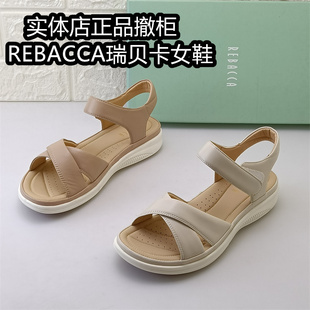 REBACCA瑞贝卡女鞋正品撤柜真皮休闲凉鞋夏季松糕厚底轻便羊皮鞋