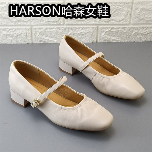 Harson哈森正品女鞋真皮方头玛丽珍鞋浅口一字带中跟百搭单鞋羊皮