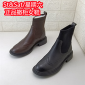 处理牛皮套筒短靴英伦布洛克皮靴女鞋 撤柜断码 正品 星期六低跟女鞋