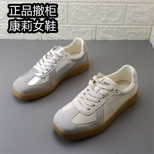 comely康莉正品女鞋撤柜真皮德训鞋拼色系带平底休闲百搭板鞋牛皮