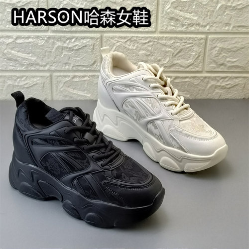 HARSON哈森正品女鞋内增高厚底老爹鞋系带透气休闲鞋日常通勤百搭