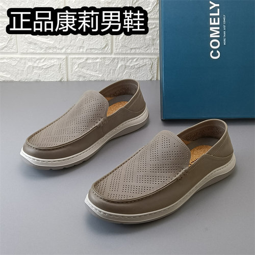 comely康莉正品男鞋男士休闲乐福鞋透气软底懒人豆豆鞋日常牛皮鞋