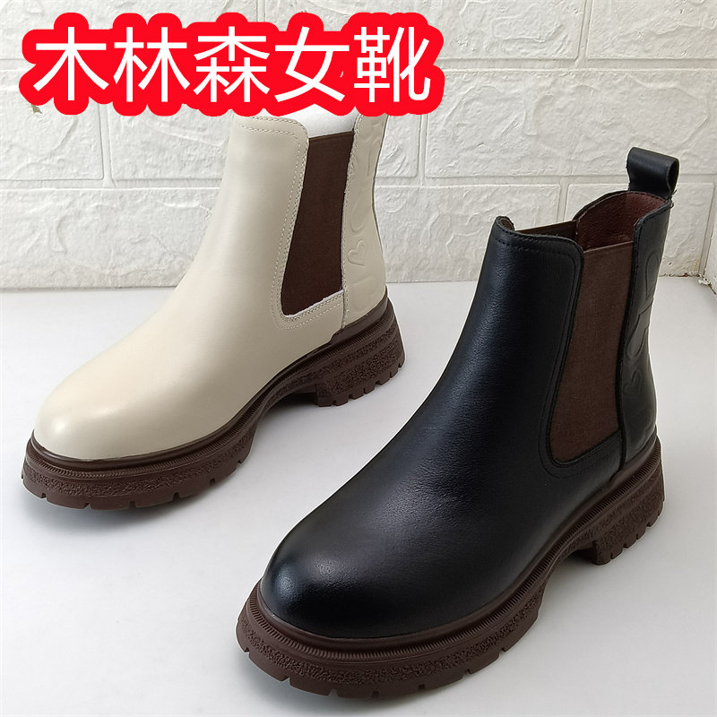 商场尾单撤柜断码处理女士真皮切切尔西靴