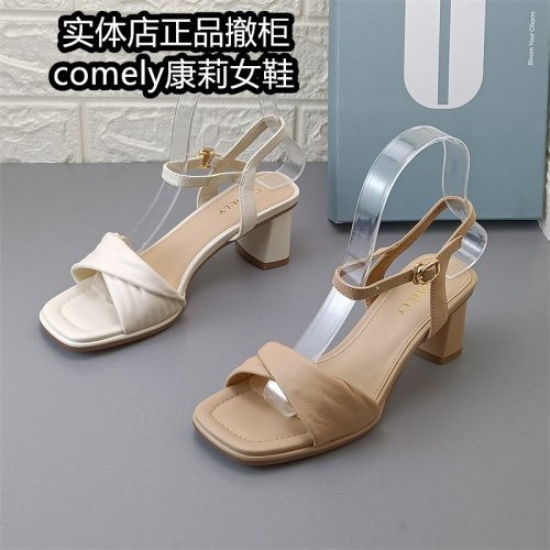 comely康莉正品女鞋撤柜真皮粗跟一字带女凉鞋夏季百搭方头羊皮鞋