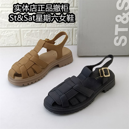 St&Sat星期六女鞋正品撤柜断码处理真皮罗马凉鞋包头低跟夏季鞋子