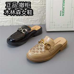 商场撤柜英伦风圆头穆勒鞋女漆皮包头拖鞋百搭低跟复古半拖日常鞋