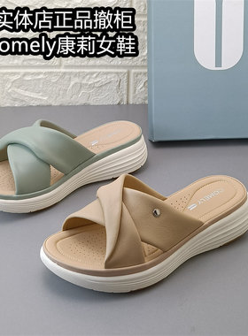comely康莉女鞋正品撤柜厚底坡跟一字拖女夏季舒适时尚凉拖鞋羊皮