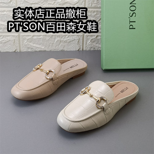 百田森女鞋正品撤柜断码穆勒鞋女平底圆头包头半拖鞋羊皮舒适百搭
