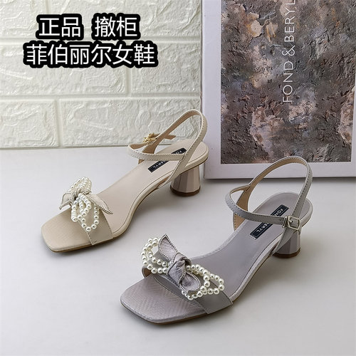 菲伯丽尔珍珠蝴蝶结粗跟凉鞋女夏季方头扣带露趾中空高跟鞋正品鞋