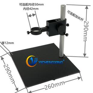 置检测平台移动万向架 显微镜支架视觉检测工业架子调焦机构微调装
