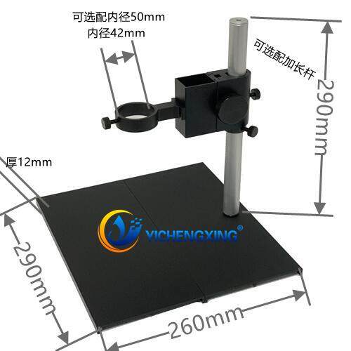 调焦机构装置检测平台移动显微镜