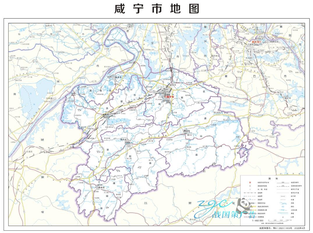 咸宁市2020新版地图交通河流水系卫星旅游地形政区高清电子版定制