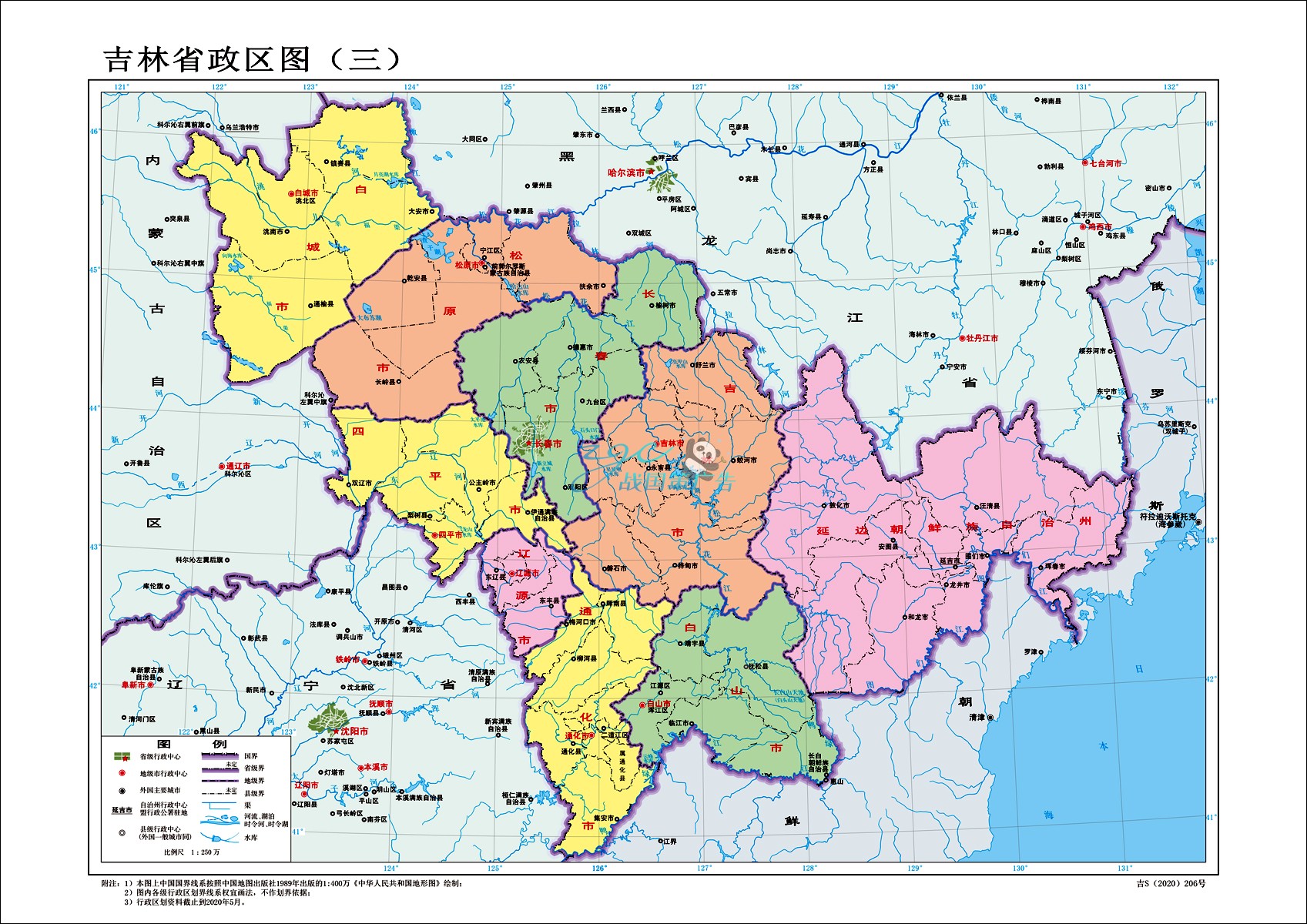 2020吉林省行政区域规划地图交通水系卫星旅游地形高清电子版定制