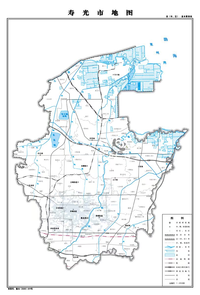 寿光县地图交通河流水系卫星英文旅游地形政区高清电子版定制打印