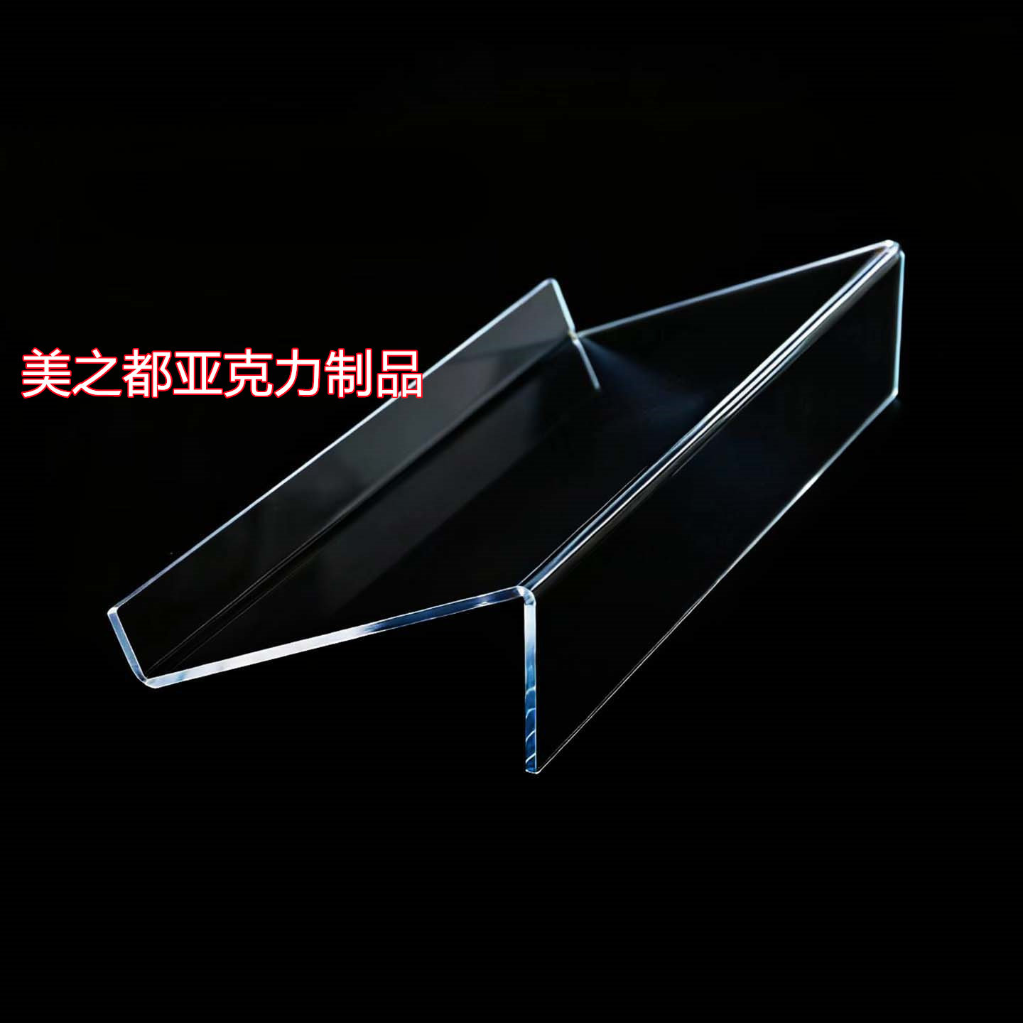 亚克力陈列架直播架钱包架手机壳 本册粉饼化妆品展示架货架 透明