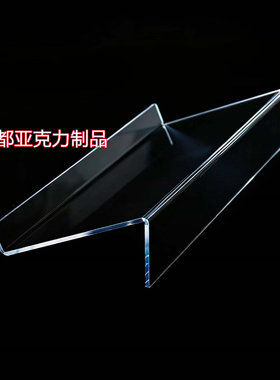 透亮定制手工展示加厚效果好