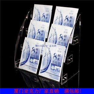 化妆品货架 面膜展示架 亚克力收纳架 化装品架 格子铺 香水 货架