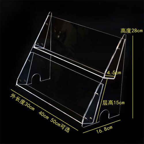 透明桌面置物架直播展架