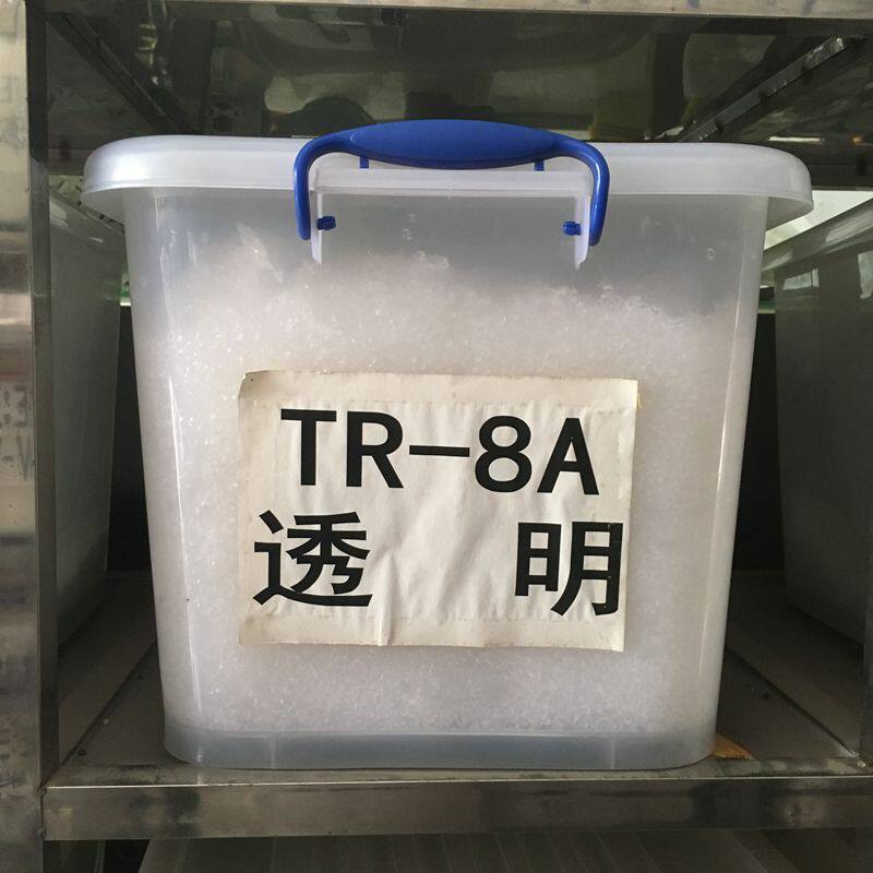 透明tpr原料 注塑级 环保 高回弹性颗粒