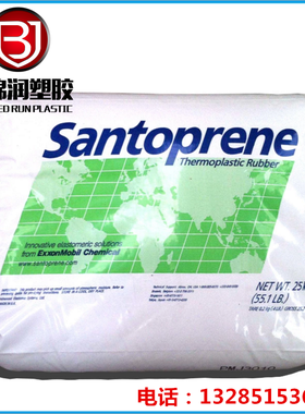 60A度挤出管TPV/美国山都坪/121-60M200/ 高流动 黑色TP