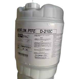601L 1909S 水性双层氟涂料 黑色底漆 PTFE Polyflon 日本大金