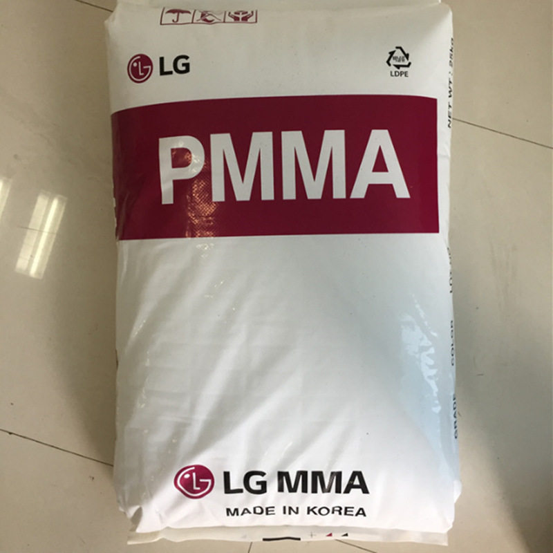 PMMA LG化学 IF850 注塑级 高流动 光学级 薄壁制品 亚克力颗粒