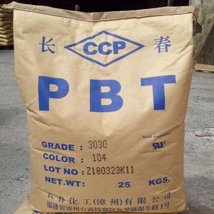 注塑级增强阻燃PBT台湾长春4830-BK 黑色加纤30%F耐热高冲击PBT