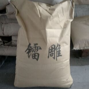 ABS黑色镭雕料 高光泽激光镭雕ABS 镭雕键盘专用料 黑雕白 白雕黑